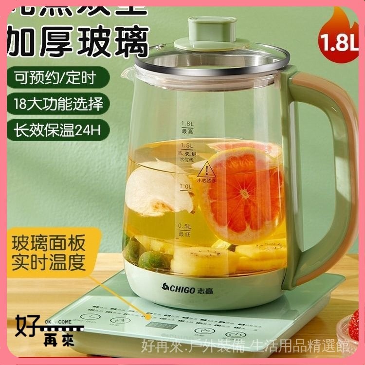 養生壺 電水壺 煮藥壺 110v智能恆溫熱水壺多功能自動防幹燒泡茶電燉盅齣口小傢電 燒水壺 花茶壺 快煮壺 水壺 燜藥壺