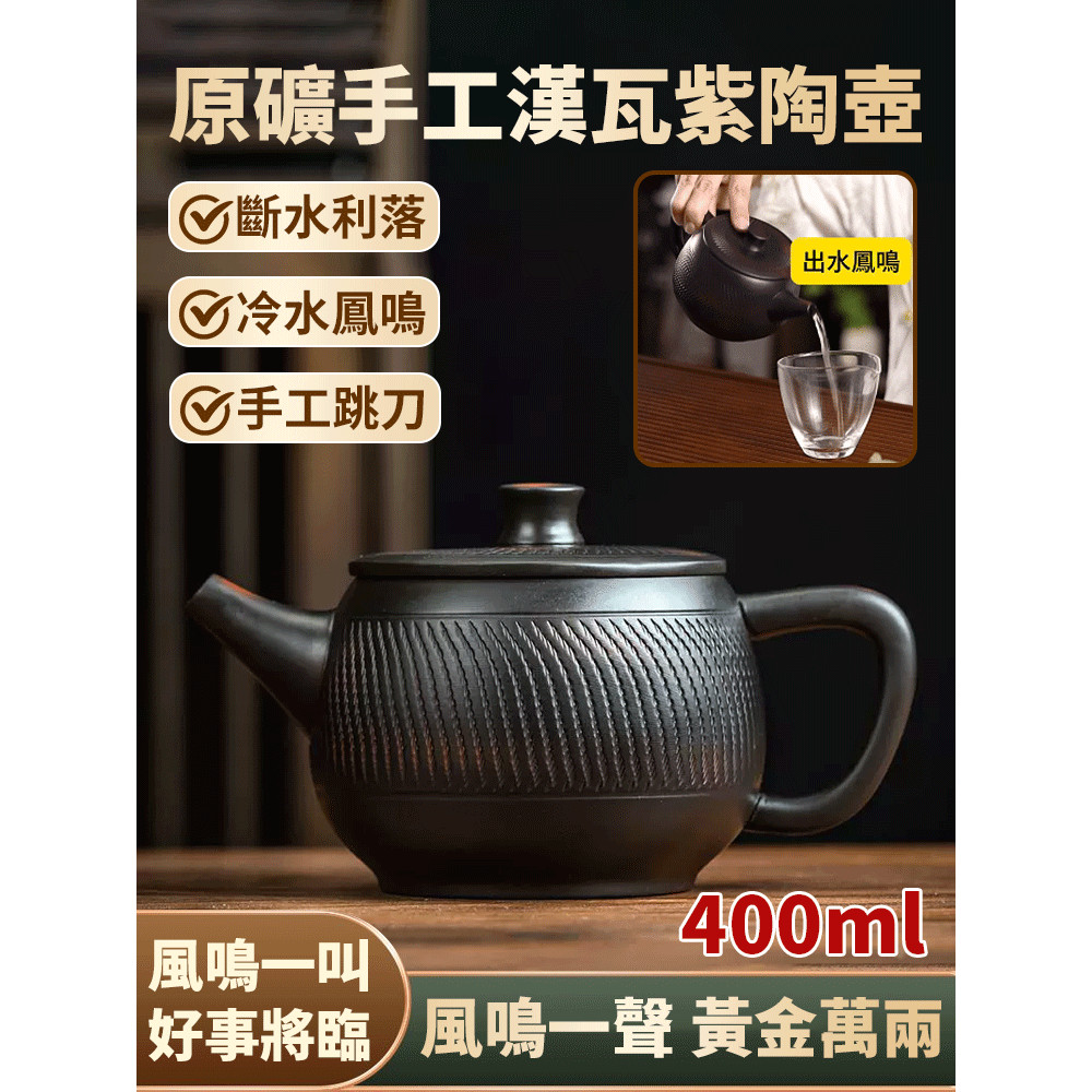 中国四大名陶之 ／ 蓮水紫陶 花鳥柄 茶色 紫陶棗 中国四大名陶之 ／ 蓮水紫陶 花鳥柄 茶色 紫陶棗