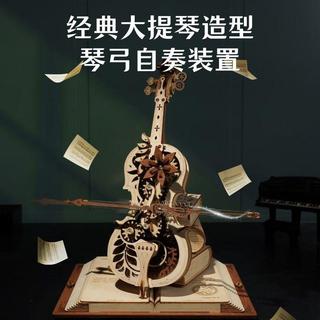 ✨臺灣出貨✨大提琴 木質機械 八音盒 音樂盒 diy積木 拼裝玩具 生日禮物