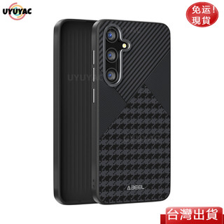 德國軍工 碳纖維紋理 隱藏磁吸 三星Sumsung S25FE S26 S23 A16 A57 犀牛防摔 手機殼