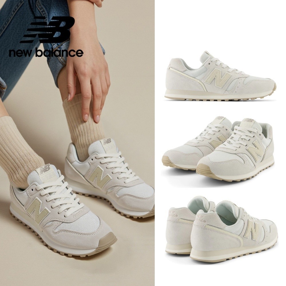 【New Balance】 NB 復古鞋_女性_杏灰色_WL373SJ2-B楦 373 (蝦皮獨家款)