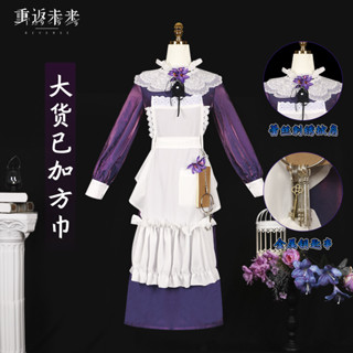 Reverse 1999 Cos Christine 一孔兩個角色扮演服裝女裝遊戲動漫女裝