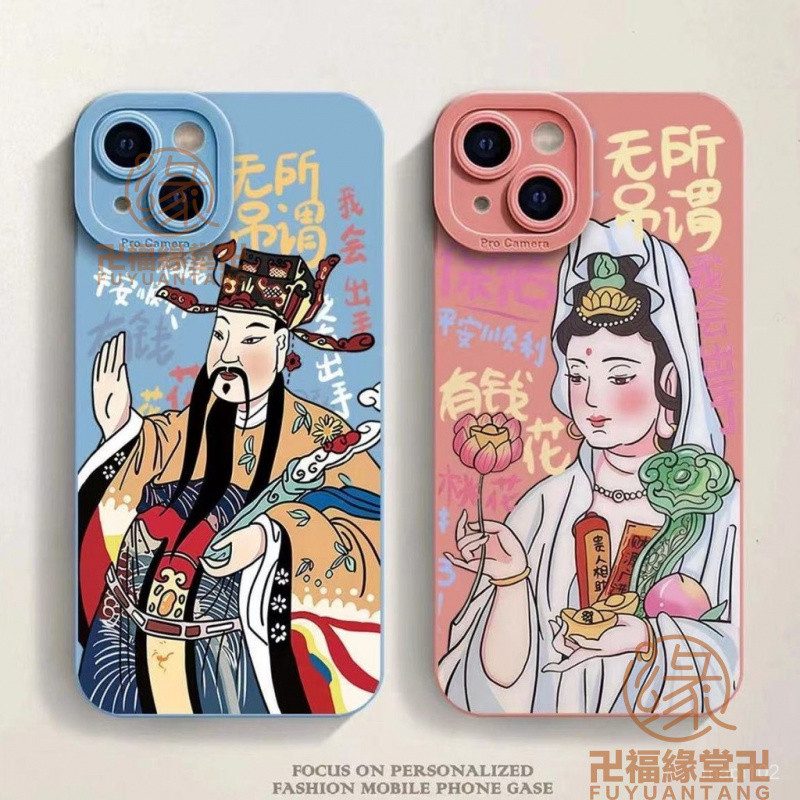 🙏已開光過爐🙏關公手機殼 發財手機殼 武財神 避邪 財神菩薩16蘋果14手機殻國風iPhone15promax全包13防