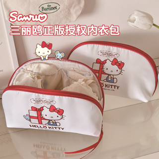 [SANRIO][HELLO KITTY]內衣收納包襪子收納袋 SW0383[HB]