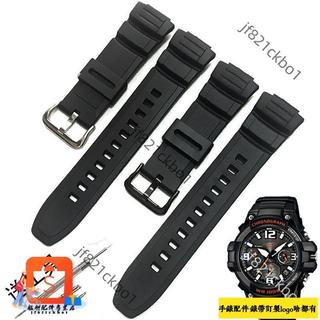 適配卡西歐Casio MCW-100 MCW-110H手錶帶W-S220 AE-2000W黑色矽膠錶帶16mm