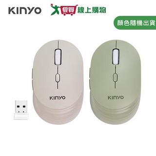 KINYO 2.4GHz六鍵無線靜音滑鼠 (綠/米灰) GKM-555【愛買】