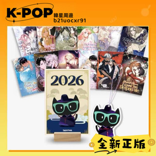 官方正版⭐ CLUB JEM臺歷 全新未拆 deardoor 子彈時間 2026臺歷 冬日後的櫻花