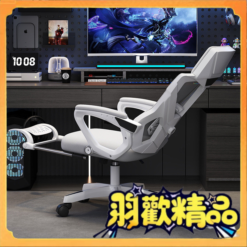 💖熱賣💖電競椅人體工學椅傢用舒適久電腦椅可躺坐辦公椅學生工廠一件批髮🎉 羽歡🎉