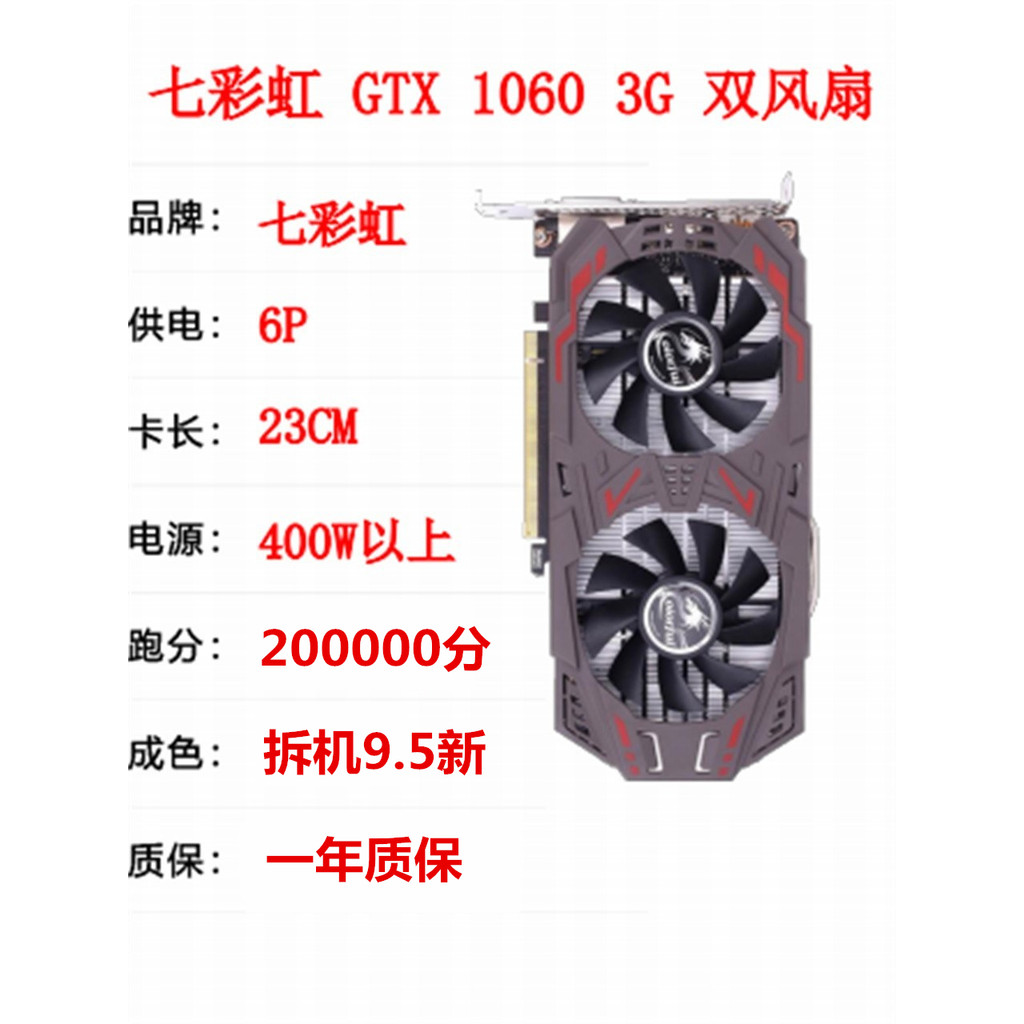 【現貨 保固】華碩影馳GTX1060 3G 5G 6G 1660Ti/1660S 6G1065臺式電腦遊戲顯卡