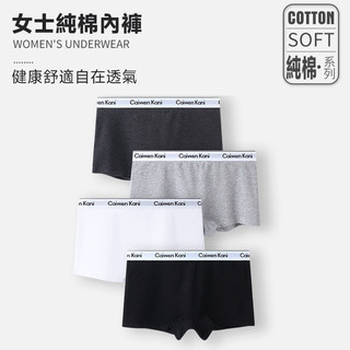 ✨台灣出貨💕女生內褲 提臀內褲 女生平角褲 女生短褲 純棉內褲 CK 運動抗菌內褲 柔軟舒適 簡約打底褲 防走光