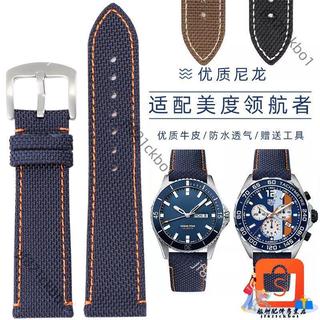 適配22mm美度MIDO M026領航者尼龍手錶帶浪琴Longines天梭Tissot海灣藍色防水帆布錶鏈男女