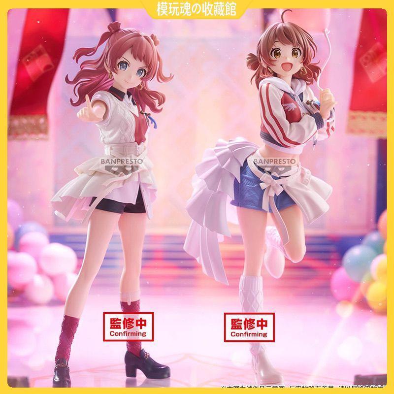 BANPRESTO  學園偶像大師 花海咲季&花海佑芽 景品手辦 動漫周邊 遊戲周邊