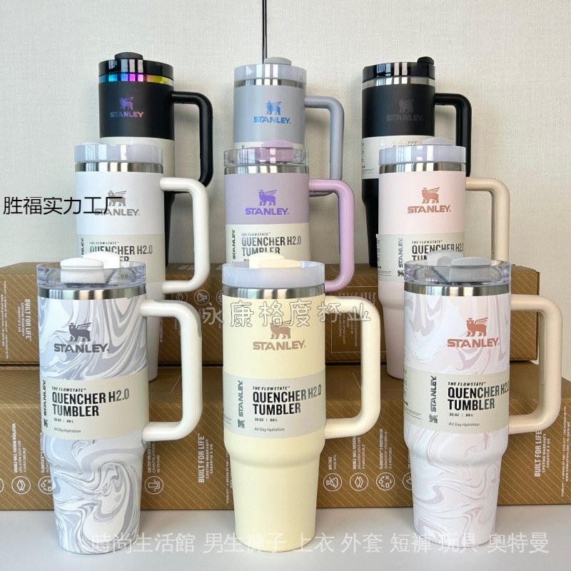 亞馬遜斯坦利杯史丹利保溫杯30oz純色手柄冰霸杯stanley大容量杯 UDE4