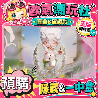 【👍優選】整套 DODO NAMI 夢魘之核 系列 盲盒 公仔 盲抽 玩具 端盒 一中盒 擺件 隱藏款 盜夢