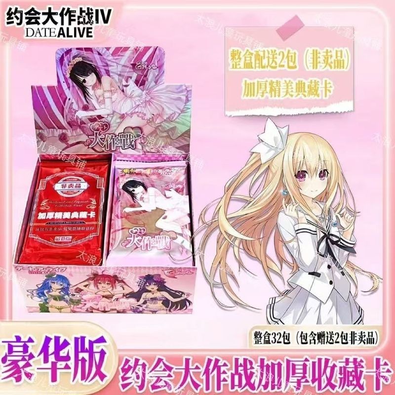 【蝦皮熱賣】便宜處理 全新庫存 約會大作戰卡片 二次元動漫卡牌 約戰卡片 校園爆款 約會大作戰卡牌 集卡約會大作戰