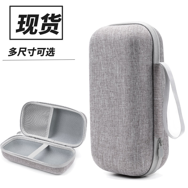 適用於ZMI紫米20號充電寶收納包防震保護套25000毫