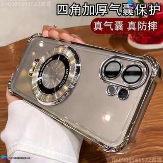德國四角氣囊軍工防摔手機殼 vivo V60 V50 V40 V30V29 V70 V70FE 多功能CD紋支架防摔軟殼