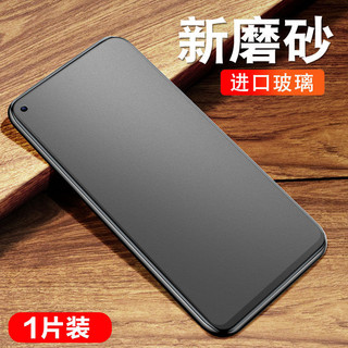 10D黑鑽霧面防窺玻璃貼 護眼高畫質適用小米 POCO X4 GT X4 NFC X4 Pro 4G保護貼