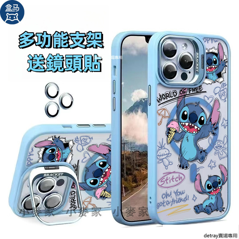 《卡通史迪仔奇》 磁吸鏡頭金屬支架手機殼 iPhone 17 16 15 14 13 12 11 Pro Max保護殼