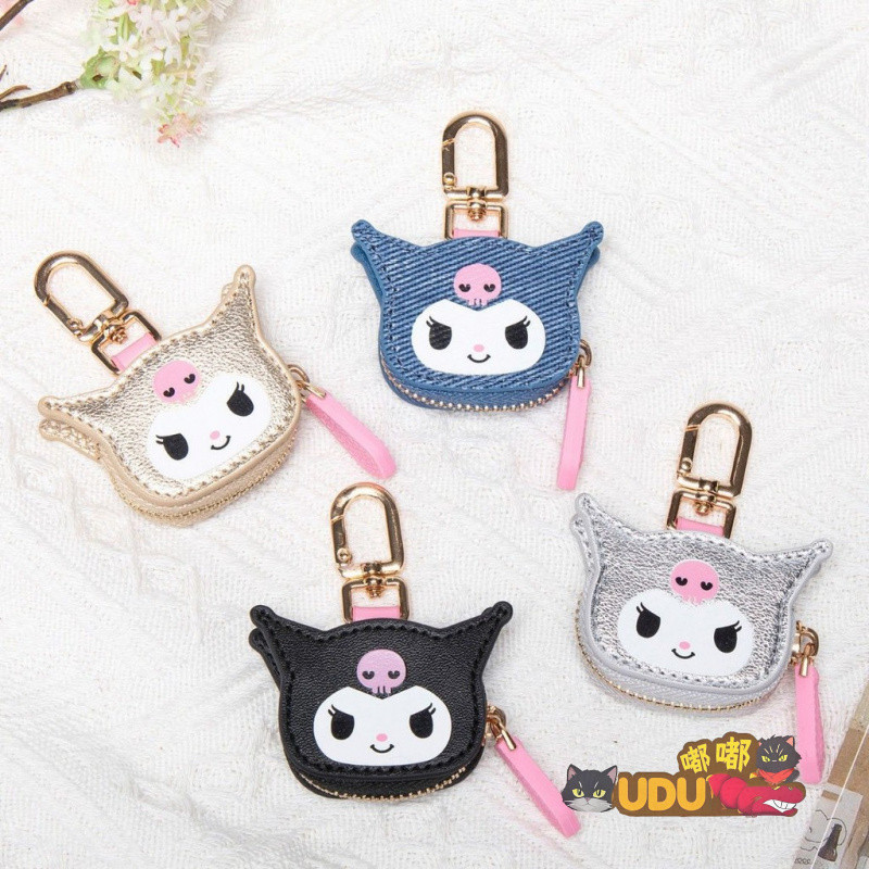 可愛 庫洛米鑰匙扣 卡通 多巴胺庫洛米零錢包 高顏值mini庫洛米吊飾 背包掛飾 三麗鷗周邊 女生禮物