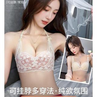 Miss Sexy💋性感蕾絲內衣女小胸聚攏顯大新款掛脖純欲蝴蝶結防下垂固定杯文胸