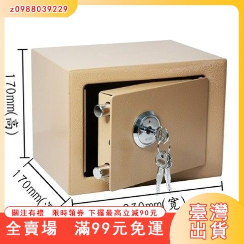 臺灣出貨 簡便操作小型機械單鎖保管箱保險櫃保險箱家用老人存證件首飾現金jioyh V8hM