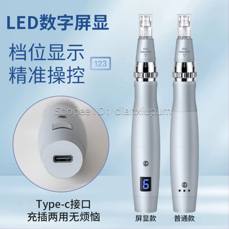 【現貨/可訂製LOGO】螺口機器 6檔充電款 螺口紋繡機 美容紋發儀器 MTS  紋繡美容用品