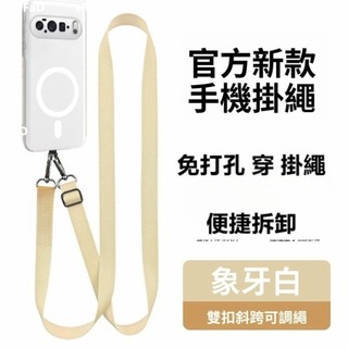 NITA✅台灣現貨✅日本超輕薄霧面磨砂磁吸防摔軟殼適用 谷歌 Pixel 10 9 8 7A Pro XL透明手機殼掛繩