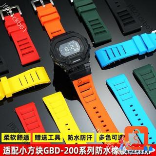 適配casio卡西歐Casio GBD-200/GBD-200-1/RD/SM改裝氟橡膠手錶帶