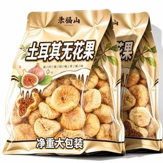 🪂桃園出貨🪂【景福山】土耳其無花果嚴選品質大顆粒軟糯香甜無花果乾煲湯即食果乾250g