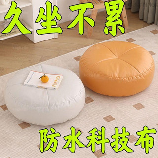 臺灣/✨臺灣齣免運日式蒲團坐墊榻榻米傢用墊子懶人客廳學生地上飄窗坐墩屁股椅子 kogiselle1