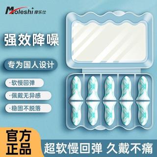 台灣出貨🔥靜音耳塞 耳塞 超軟耳塞 隔音耳塞 抗噪 睡眠耳塞 耳舒適耳塞 矽膠耳塞 防水耳塞 飛行耳塞耳塞睡眠睡覺專用