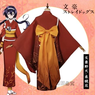 *臺灣出貨*動漫文豪野犬 cos play 夜叉白雪 泉鏡花 cos 服浴衣紅色和服 女裝 套裝臺灣熱賣 動漫套裝 同人