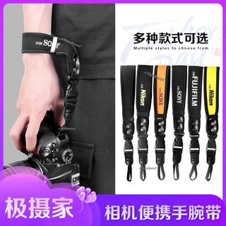 廠家直銷🔥影道相機手腕帶適用尼康索尼富士佳能單反相機防滑腕帶舒適減壓帶
