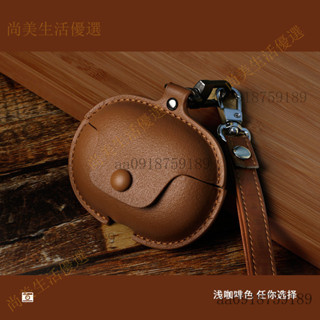 【免運下殺】適用Shokz韶音動鈦圈OpenDots ONE E310耳夾式藍牙耳機保護套皮套韶音 RD8F