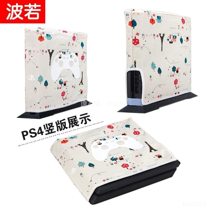 🕹️台灣出貨🎮 PS4防塵罩 slim Pro遊戲主機包內膽包PS5保護套便攜防塵袋 手柄套 PS5防塵罩 保護罩