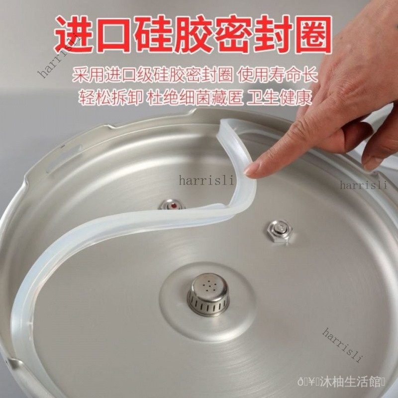 ✨可開發票#高壓鍋密封圈22老式鋁製紅雙喜皮圈無味膠圈防爆鍋配件 包郵#免運費