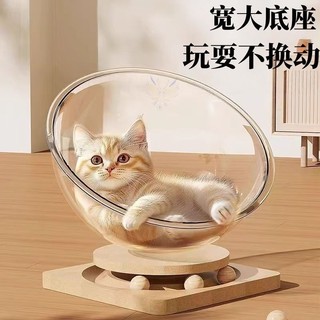免運 臺灣出貨 太空艙貓窩 貓咪太空艙 貓咪窩 貓窩 太空艙貓窩貓抓架四季通用轉盤半封閉亞克力貓床貓糧貓爬架大全