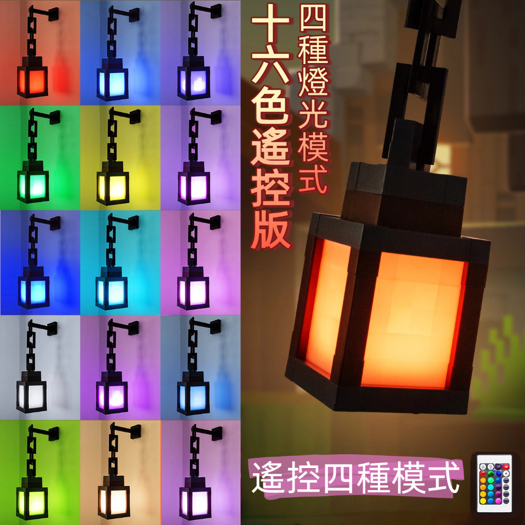 minecraft火把燈正版的價格推薦 - 2026年2月 | 比價比個夠BigGo