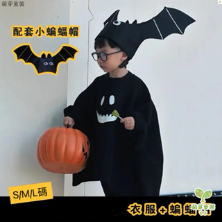 【臺灣出貨】萬聖節兒童服裝 南瓜男童女童披風 cosplay演出服裝園小惡魔蝙蝠斗篷