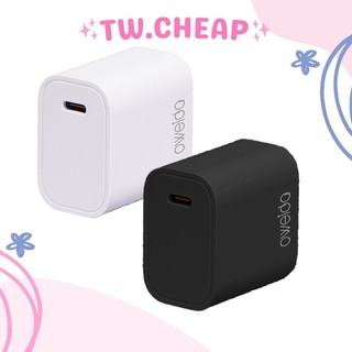 Oweida 22W 氮化鎵單C直插電源供應器 快充頭 充電頭 PD快充