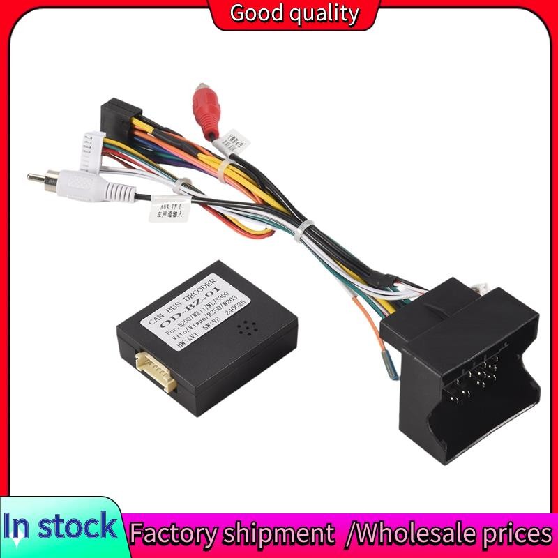 庫存-汽車音響 16PIN 電源線適配器音頻線束帶 Canbus 盒適用於 B200/W211/ML// 2005-20