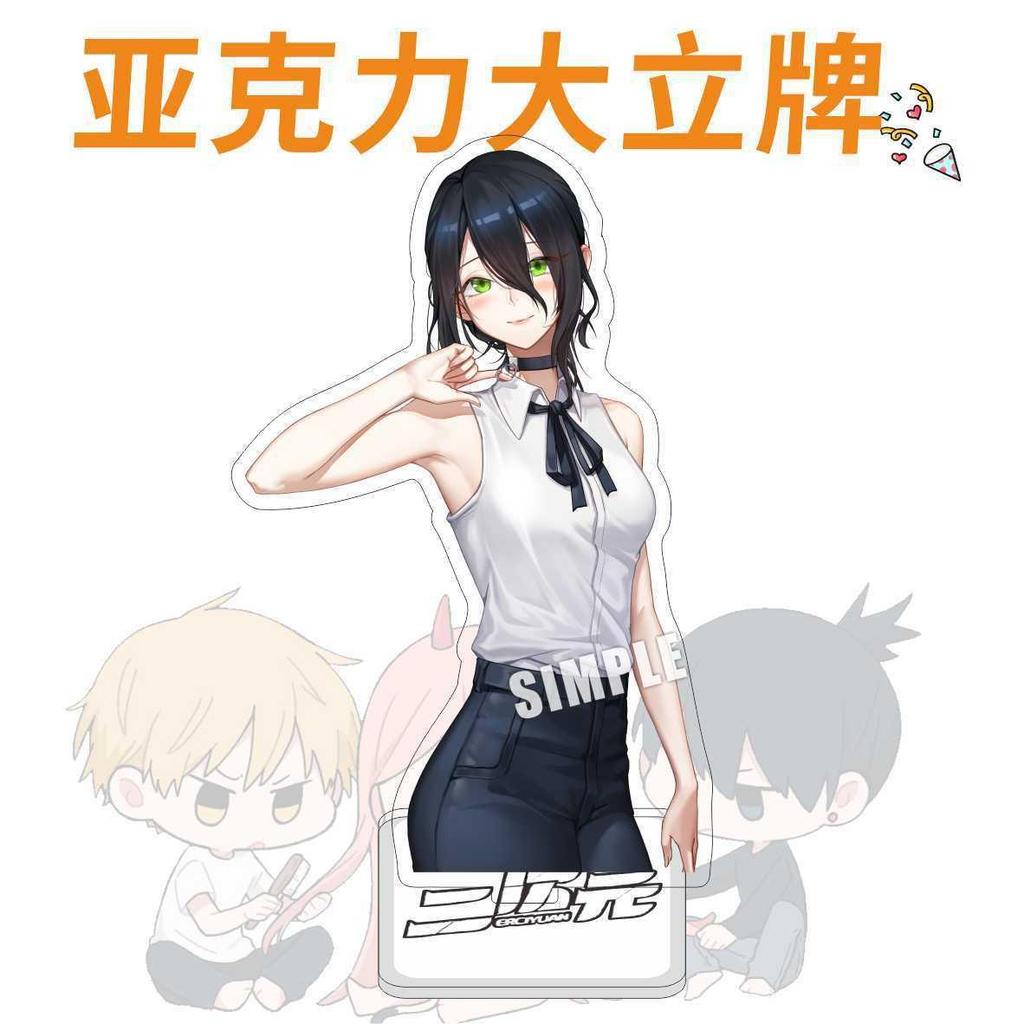 【台灣熱銷🔥Chainsaw Man 立牌】電鋸人壓克力立牌 電鋸人周邊擺件 電鋸人鏈鋸人亞克力立牌  高透清晰 動漫