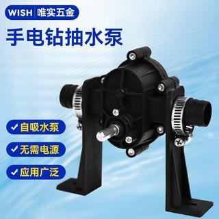 💥熱銷+免運💥新型家用小型手電鑽抽水泵 便捷式直流抽水機自吸式離心泵改進款