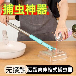 抓蟲神器 抓蟑螂神器遠距離捕蟲器捉蟲神器無接觸捕蟲扣蟲罩