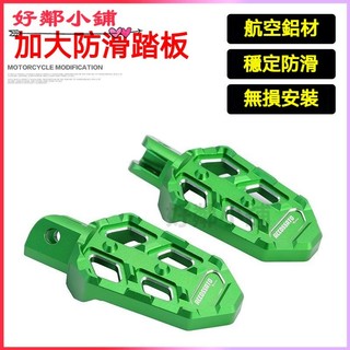 可開發票適用於川崎ninja400腳踏摩托車腳踏忍400改裝加大防滑踏板z400腳蹬腳踏板 前踏板 機車腳踏板 機車踏板