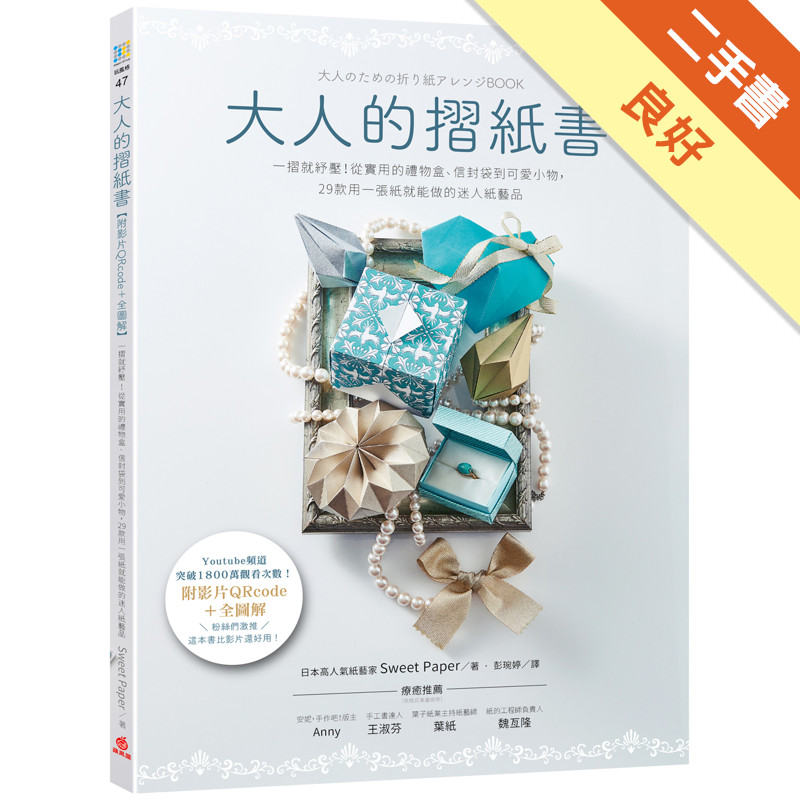 紓壓小物 實用的價格推薦 - 2025年10月 | 比價比個夠BigGo