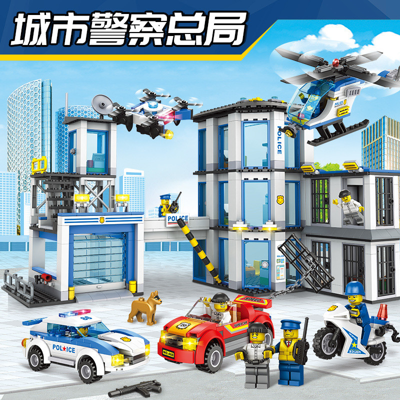 相容樂高城市警察局系列積木 城市警察總局/警察指揮中心/城市特警總局/特警飛鷹戰隊組裝模型 拼裝益智積木玩具 生日禮盒