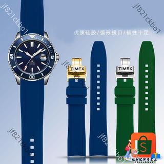 適配天美時錶帶男女矽膠天然橡膠錶帶T49963 T49905防水錶鏈20mm21mm22mm