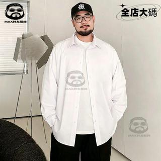✨MAX胖友服飾✨M-8XL 男襯衫長袖 大尺碼襯衫 長袖襯衫 男生襯衫 休閒襯衫 長版襯衫 襯衫男 寬鬆襯衫 6954